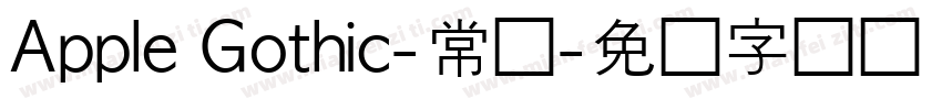 Apple Gothic-常规字体转换